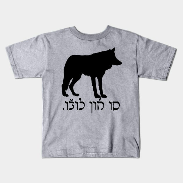 I'm A Wolf (Ladino, Masculine) Kids T-Shirt by dikleyt